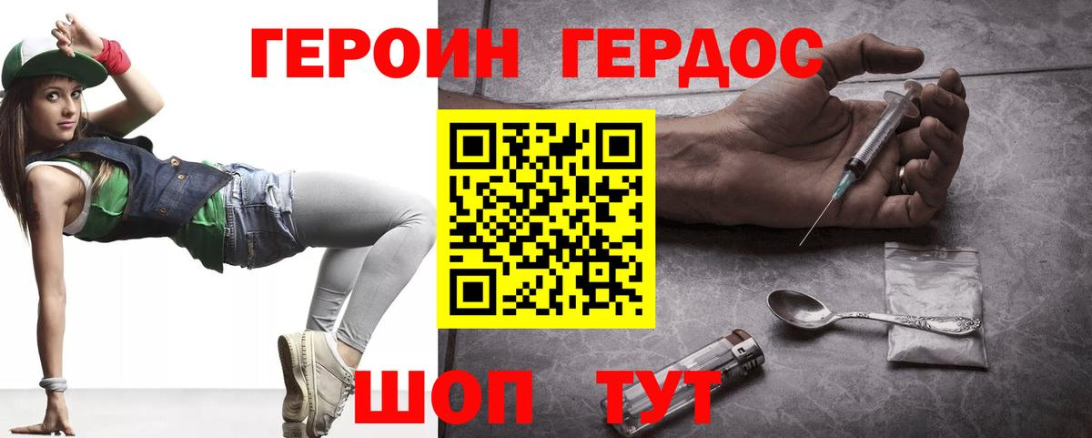 Кетамин Анапа