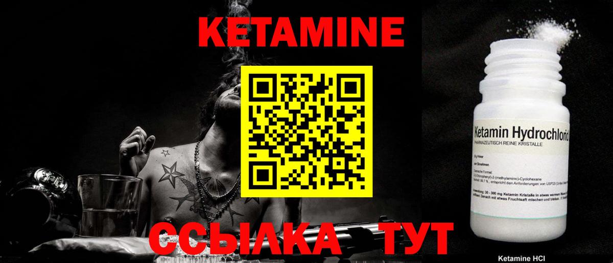 КЕТАМИН ketamine  Вход с VPN  MEGA ссылка  Анапа  КЕТАМИН ketamine 