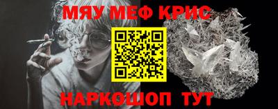 бошки Абакан