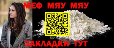 а пвп мука Азнакаево