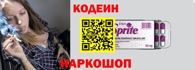 меф Абинск