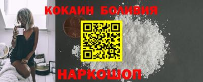 бошки Абакан