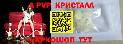 бошки Абакан