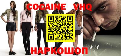 бошки Абакан