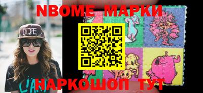 бошки Абакан