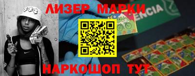 бошки Абакан