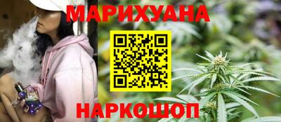 бошки Абакан