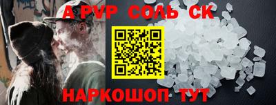 бошки Абакан