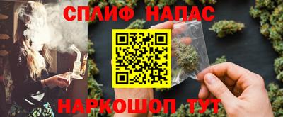 меф Абинск