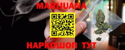 меф Абинск
