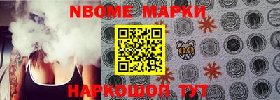 бошки Абакан