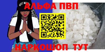 а пвп мука Азнакаево