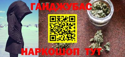 а пвп мука Азнакаево