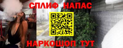 меф Абинск