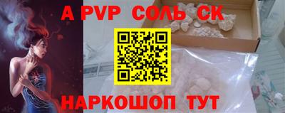 бошки Абакан