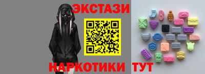 бошки Абакан