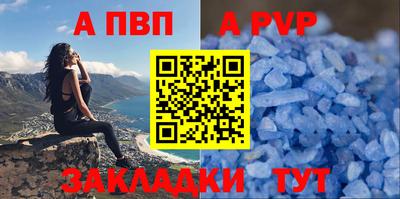 меф Абинск