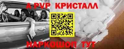 а пвп мука Азнакаево