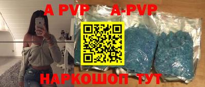 бошки Абакан