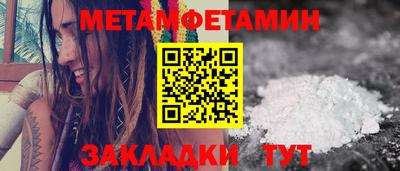 бошки Абакан