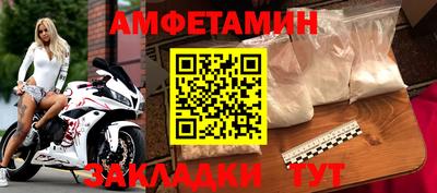 бошки Абакан