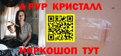 а пвп мука Азнакаево