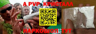 бошки Абакан
