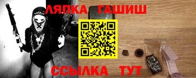 меф Абинск