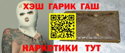бошки Абакан