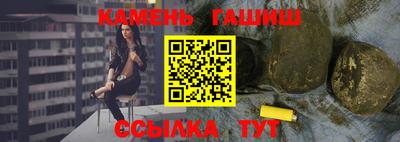 бошки Абакан
