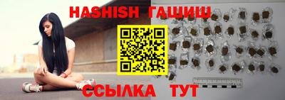бошки Абакан