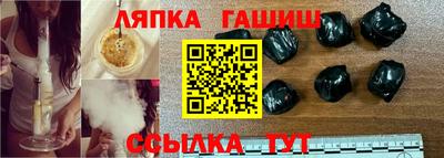 меф Абинск