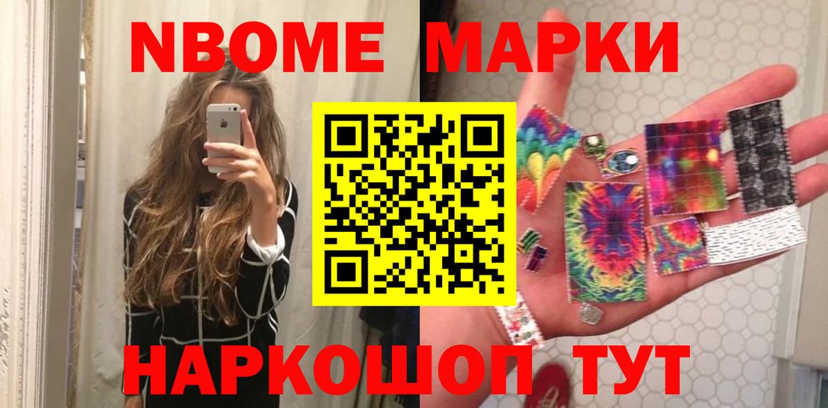 ГАШ  Анапа  Марихуана  Вейп ТГК  Амфетамин   Меф   Cocaine  Вход с VPN 