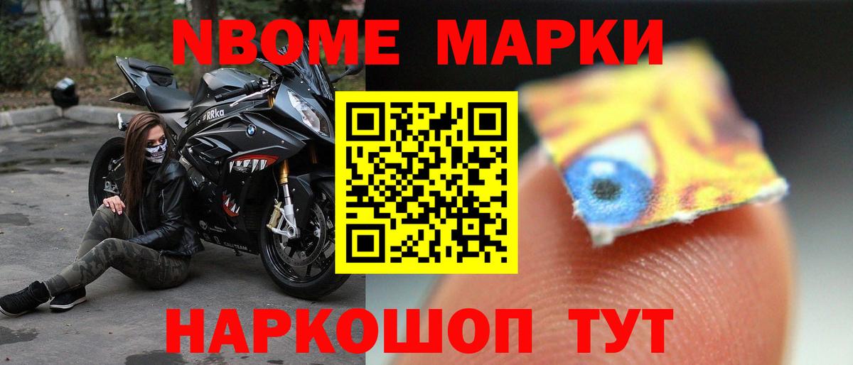 Анапа  ЛСД экстази кислота  Лсд 25 экстази кислота  Вход с VPN 