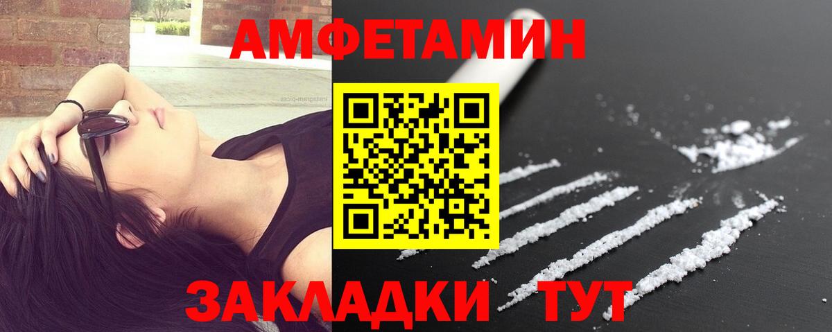 Метамфетамин Декстрометамфетамин 99.9% Анапа
