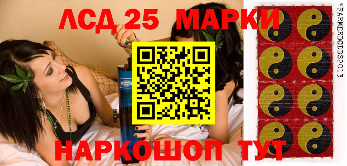 Марки N-bome  Вход с VPN  Анапа  Марки 25I-NBOMe 1500мкг 