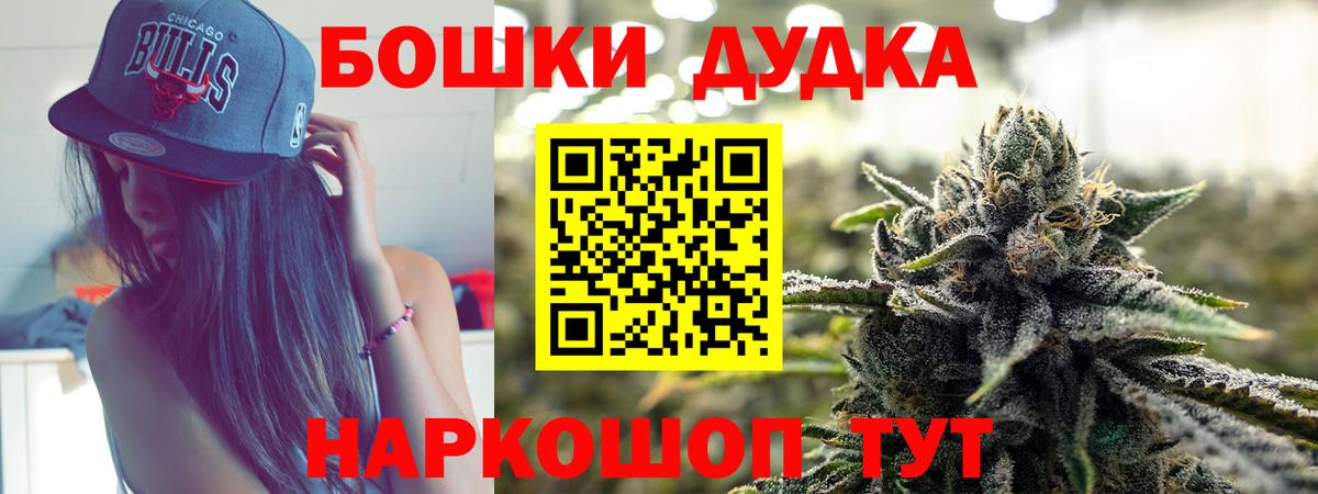 Конопля VHQ Анапа